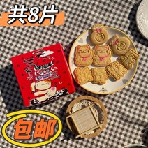 새해 복 많이 받으세요 고양이 복주머니 수제 과자 세트 신정 호랑이띠 쿠키 제 선물세트 414325