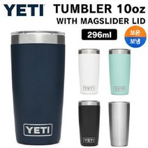 일본텀블러 텀블러 보틀 보온보냉 스테인레스 yeti 예티 10온스, 네이비