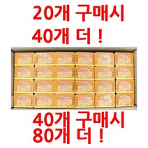 [오뚜기] 오쉐프 일회용 메이플시럽, 11g, 40