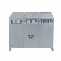 [태태몰] 분리수거함 재활용 뚜껑 분리수거대 쓰레기통 3구 50L 분리수거쓰레기통 분리수거통 3단분리수거함 +&10468, 선택완료