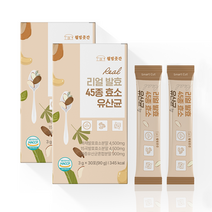 웰빙곳간 리얼발효 45종 효소 유산균 3g 30포 2박스, 1개, 180g