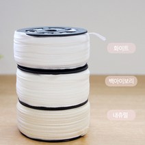 원단마트 80마 베이비 문 배냇끈 3종 배냇저고리 끈, 화이트