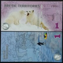 지폐 수집화폐 남극 북극 달러 북극곰 펭귄, 북극1달러미사용