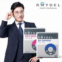[AK PLAZA] [레이델] 맨즈 멀티비타민 + 우먼즈 멀티비타민 세트, 옵션선택