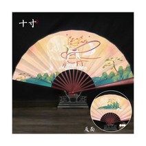 너슬 부채 고대 크레인 10 인치 접는 팬 남성과 여성의 중국 의 술 춤 한 의류 Accessorie, WHITE