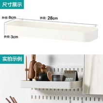 타공파티션 경량칸막이 공간분리 다용도 타공판 수납 경량 가벽 셀프 펀칭 인테리어 공간분리, 큰 선반(흰색)