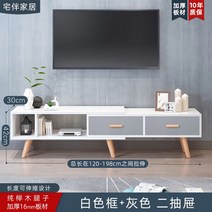 모던한 거실장 TV다이 원목 선반 세트 세라믹 낮은 엔틱 높은 티비장 북유럽 받침대, 조립, 옵션5
