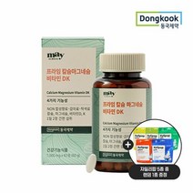 [AK분당점] [증정/쇼핑백][동국제약]메이올웨이즈 프라임 칼슘마그네슘비타민DK 60정 1