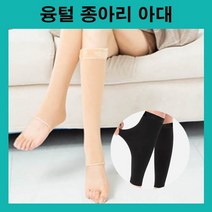 K-mate종아리아대 종아리보호대 다리보호대 다리아대 기모아대 기모보호대 보온아대 보온보호대 종아리보호