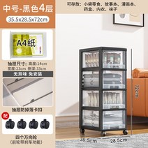 슬림 주방 틈새 수납장 키큰 부엌 싱크대 이동식 슬라이딩 깊은, 1개, K