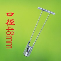 텃밭 묘묙 심기 모심기 모종기 씨앗 구멍 대파키우기, 48mm펀치