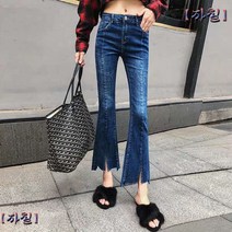 하이웨이스트 찢청 스판 탑드레싱 진청 연청 여름 쿨 슬림 여자 핏예쁜 7부 데님펜츠 크롭