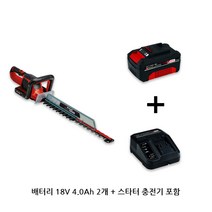 독일 아인헬 무선 충전 양날 전정기 정원톱 헤지트리머 충전식 CH36 (날간격30mm), 충전전정기 GE-CH36/65(4.0ah 2개)