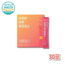 속편한 단백질 리얼 소화 분해 곡물 발효 효소 어린이 역가수치 엔자임 30포