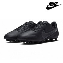 나이키 축구화 DB0626-010
