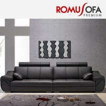 로무스 알버트 이태리 라텍스 30mm 천연면피가죽 4인용소파+스툴세트/2년 품질보증, 누벅