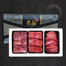마장동 프리미엄 한우 1+등급 구이17호 선물세트(갈비살+안심+부채살) 1.2kg, 1개