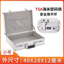 가정용금고 스마크금고 암호 안전 홈 도난 방지 소형 미니 보관함 휴대용 캐비닛 홈 않는, 세관 콤비네이션 자물쇠 - 스몰 실버