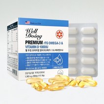 웰두잉 미국산 프리미엄 알티지 오메가3 비타민D 90캡슐 고함량 (3개월분), 02. 알티지오메가3 2박스(6개월분)