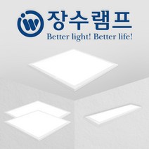 20평형 LED 샤인평판 세트 (50W방등 2개+50W거실등 1개+25W주방등 1개) 방등 거실등 주방등