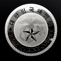 메탈스티커 차량용 해병대 스티커 ROTC 육사 해사 공사 특전사 전차스 [스티커스텀], M사이즈, 골드