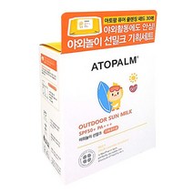 아토팜 야외놀이 선밀크 55g SPF50+ PA+++, 1