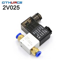 공기 솔레노이드 밸브 2v025-08 2 위치 2 포트 14 또는 18quot 상시, 2v025-08 w 2pcs 1202, dc12v