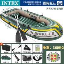 인텍스 민물 바다 내만권 낚시 래프팅 두꺼운 고무 보트, T