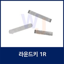 KEY3X3X25 1R 편환키 라운드키 평행키 축고정용키 묻힘키 사각키