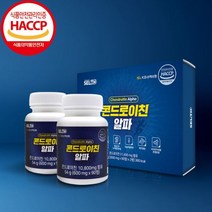 콘드로이친 알파 100% 수용성 미국산 상어연골 보스웰리아 해조칼슘 초록입홍합 우슬 분말 정 부모님 관절 연골 건강, 180정