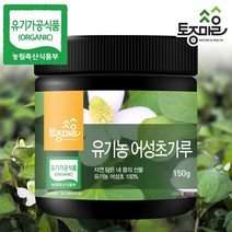토종마을 유기농 어성초가루, 150g, 1개