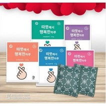 유민산업 해피데이 핫팩 10개 등산 군용 겨울철 손난로 발팩 접착식 포켓용 파스형 등, 미니 핫팩45gX10개