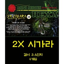 파요 2X 시가라 가재웜 크로우 배스 루어 낚시 웜 6개입, #015 (6마리)그린펌프킨 블루