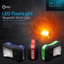 28LED 캠핑 레저스포츠 밤낚시 용 LED조명 레드, 단일 수량