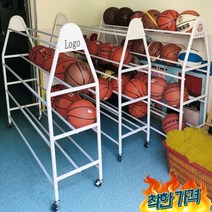 체육관 공 대 축구공 -, 블랙- 4볼 5볼/42개 수납