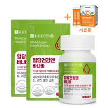 승무원 당질컷팅제 바나바잎 효능 당질저감제 식후 혈당 6개월, 2병, 90정