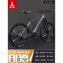 하이브리드자전거 산악자전거 성인 남녀 자전거 하이브리드 입문용, 30단, 26인치, a