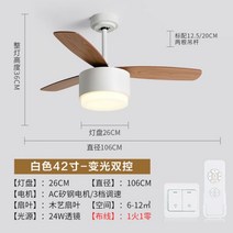 루씨 오아 천장 복층 에어라트론 원목 우드 실링팬 선풍기 조명 북유럽 샹들리에 안방 루시에어, 듀얼 컨트롤8