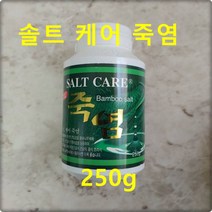 솔트 미용소금 양치 치약 솔트 케어 죽염(구강양치 피부맛사지 음식 조리시) (다올샵)_789EA, 1, 본상품선택