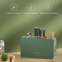 수저 살균기 통 업소용 주방 소독 칼 홀더 스마트 가정용 젓가락 건조기 나이프 기계, green