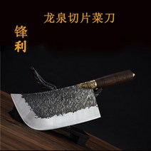 와이유 용천중식도 용천채칼절편육도주방예리칼스테인리스수공단조타 비착도일체요리사칼, C타입 커터