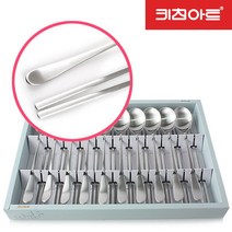 키친아트 헤쎄 샌딩 수저세트, 1세트, 숟가락 10p + 젓가락 10p
