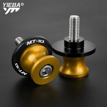 야마하 MT-10 SP 2016 2017-2020 용 6MM 오토바이 CNC 스윙 암 스탠드 나사 슬라이더, 05 6MM MT10 LOGO