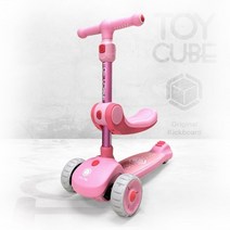 2in1 붕붕카 변신 LED 유아 킥보드 핑크 간편수납 창작 손잡이 선물 타는장난감 핸들