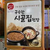 시골집된장 (찌개된장) 14kg