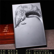 비 레거시 벼루 영혼 그녀 잉크 스톤 Laokeng 부티크 고급 블랙 드래곤 테일 천연 오리지널 그 스트립 블록 풀 Anhui Duan, 호수와 산 색상/절묘한 나무 상자