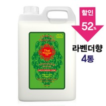[아유라피] 살라타이코스 타이마사지오일 라벤더향 (전문가용) 5리터 4통 바디오일, 4개, 5000ml