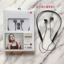 (무선 홀터넥 이어폰)yp-03 블루투스 이어폰 노래듣기 전화 걸기 목걸이 초롱 대기 홀더형 듀얼 이어폰, 한Binaural블루투스헤드셋블랙, 하나