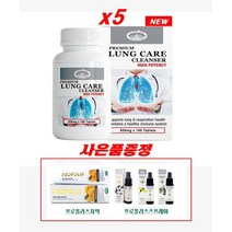 [용량 업그레이드] 네이쳐스탑 렁 클렌저 렁케어 하이포텐시 850mg 180정 사은품증정, 180정x5팩