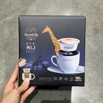윤얌47.4 핸드립 케냐 바링고 핸드드립 커피 6.9g X 50, 단품, 단품